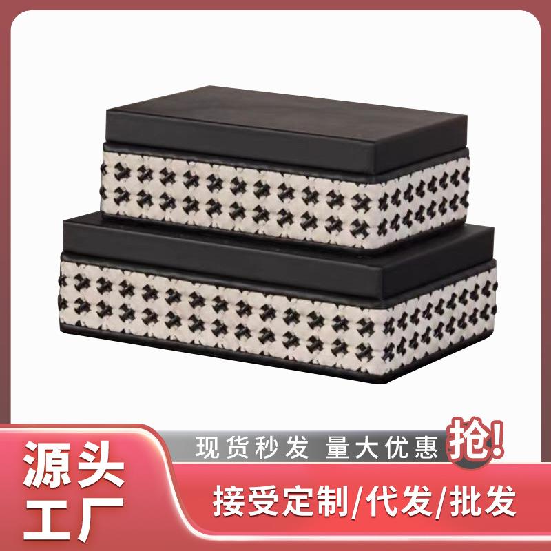 简约轻奢皮革编制收纳盒摆件桌面置物装饰品样板间客厅卧室软装
