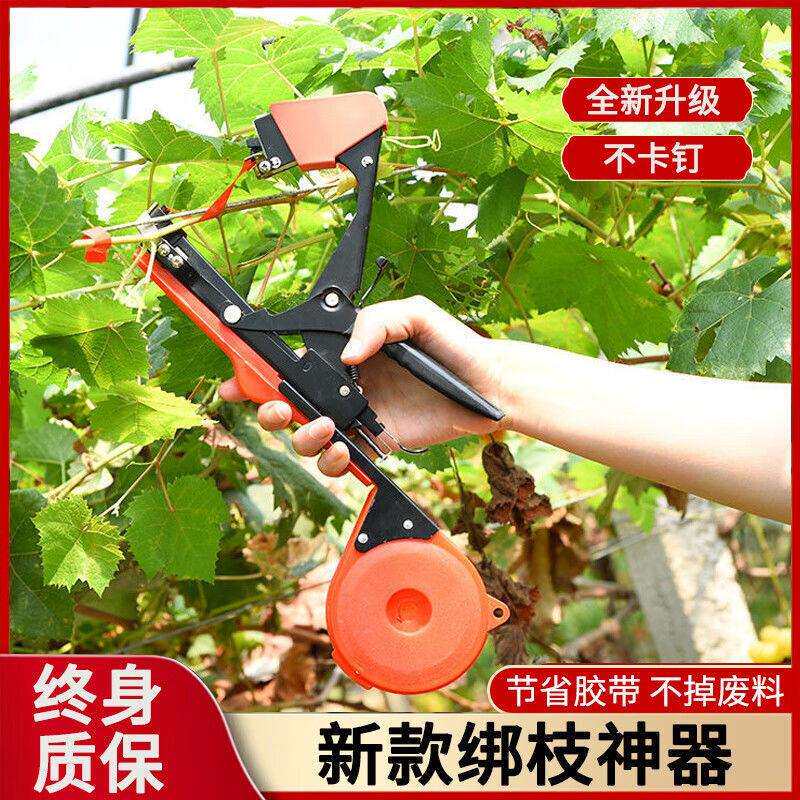 新款农用西红柿绑枝机绑蔓器葡萄捆绑神器胶带黄瓜蔬菜专用绑枝器