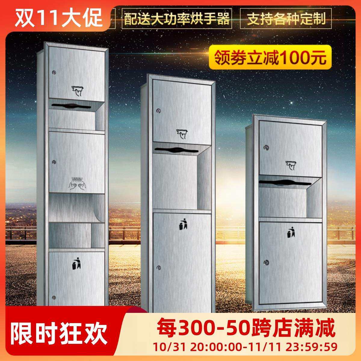 不锈钢三合一擦手纸盒卫生间抽纸架箱嵌入式带垃圾桶烘手器一体机