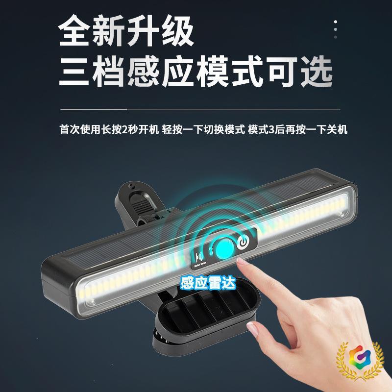 ®太阳能夹子灯创意庭院灯感应灯观景灯防雨简易太阳能路灯