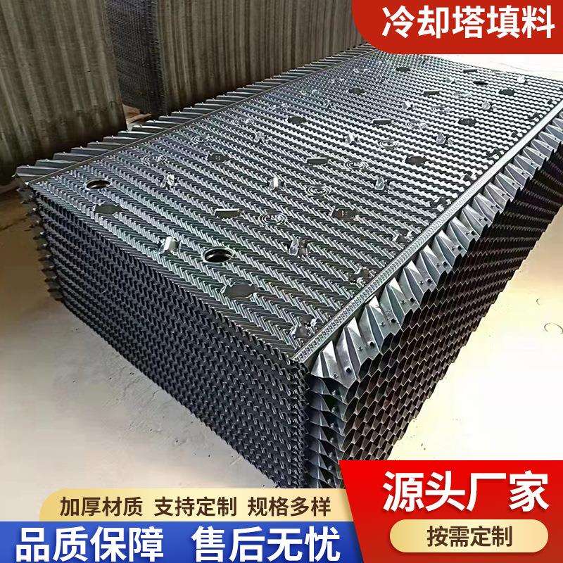 厂家六角蜂窝填料方形塔空心球填料S波填料PP球形收水器斜管填料