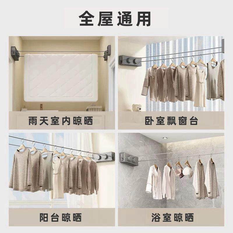 隐形收缩壁挂晾衣绳家用卫生间阳台加粗不锈钢丝可收缩晒被绳