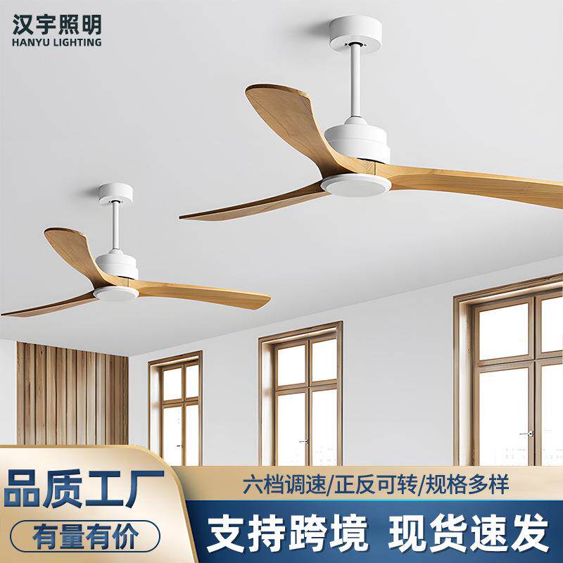 美式吊扇灯现代简约直叶52寸客厅风扇灯中山家装灯饰新款跨境
