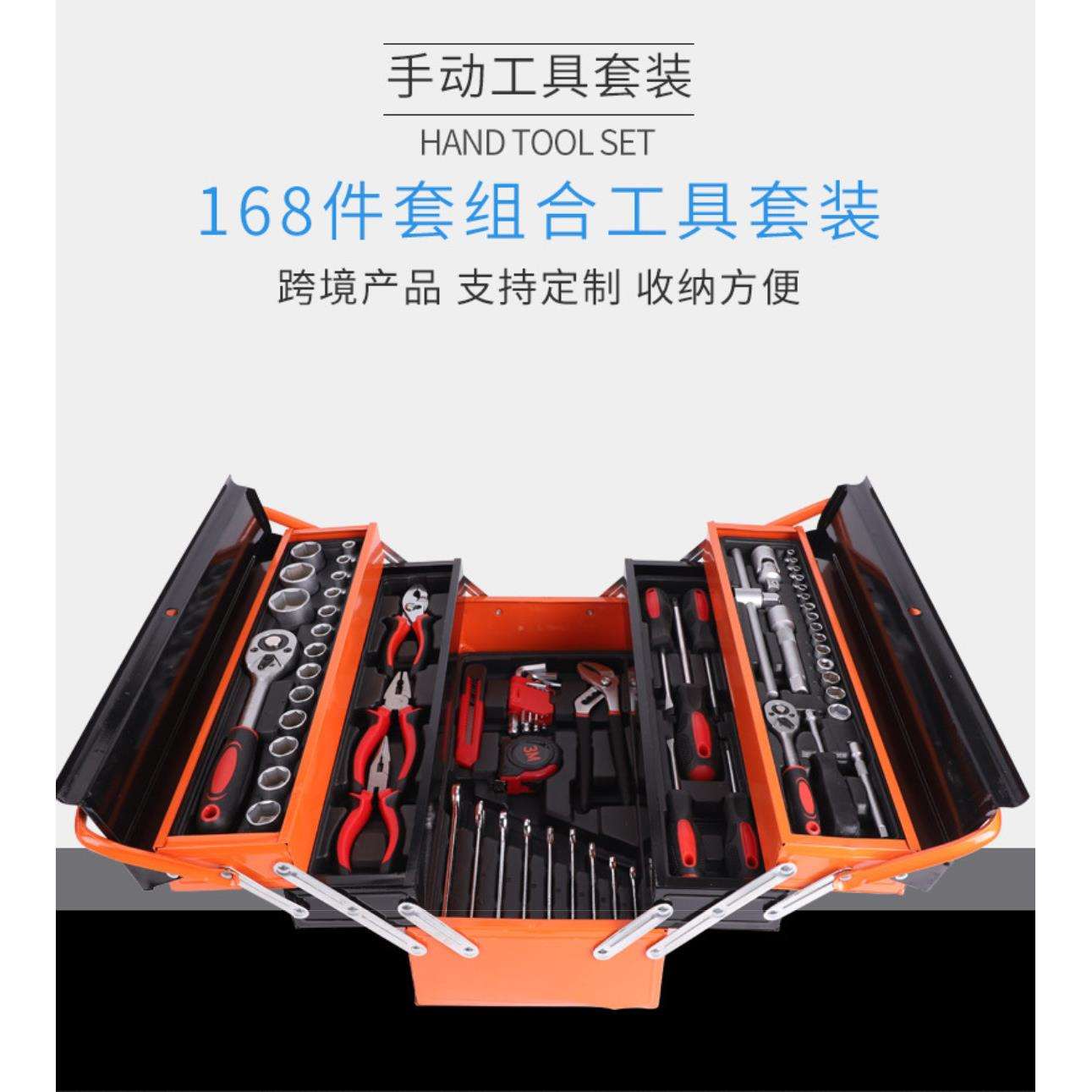 家用车载五金工具组合套装 工厂 亚马逊外贸热款 老虎钳扳手