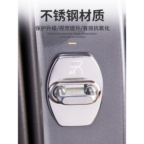 工厂比亚迪汉dmi车门锁扣不锈钢保护盖ev工厂汽车改装车门保护