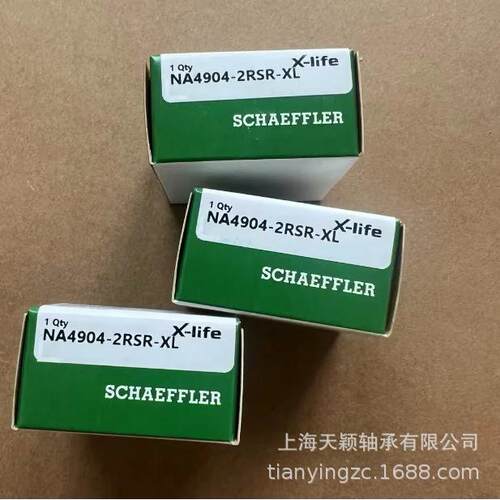 INA轴承 INA NA4904 NA4904-2RSR-XL INA滚针轴承 依纳轴承