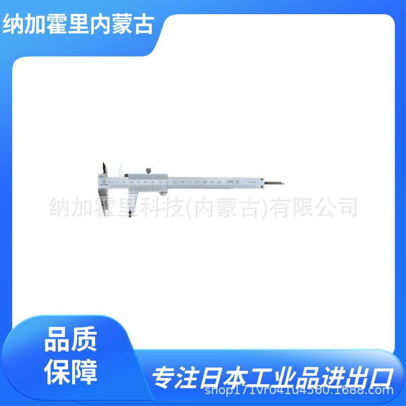 MITUTOYO三丰游标卡尺 CD-P15S CD-P20S CD-P15M CD-P20M CD-P30M