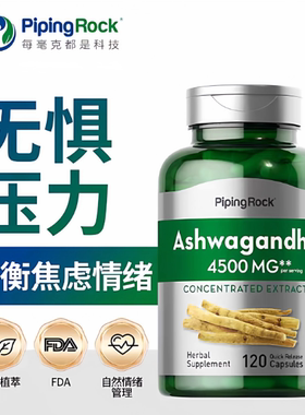 B南非醉茄提取物印度人参精华