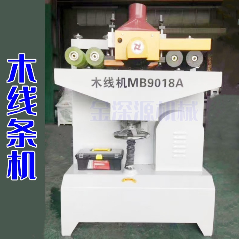 木线机自动线条机打木线门套线相框门边压实木条MB105木工机械