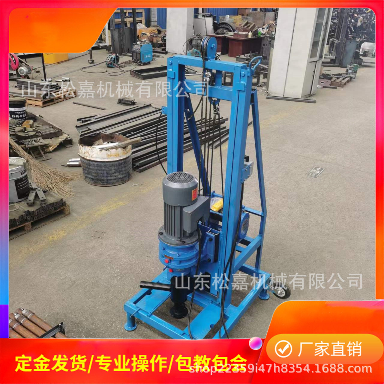 钻井速度快方便易操作 小型液压打井机 伸缩折叠式钻井机