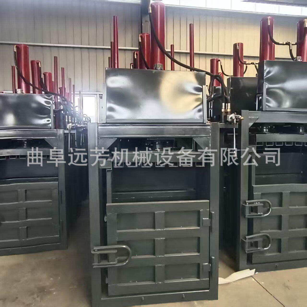 大棚薄膜立式液立式打包机生活废品压包机废纸饮料打包机