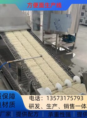 非洲非常受欢迎的全自动机电一体化油炸面生产线设备干脆面火鸡面