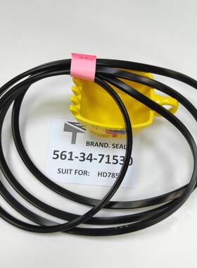 前刹车密封胶条561-34-71530适用于发动机HD785-7质量