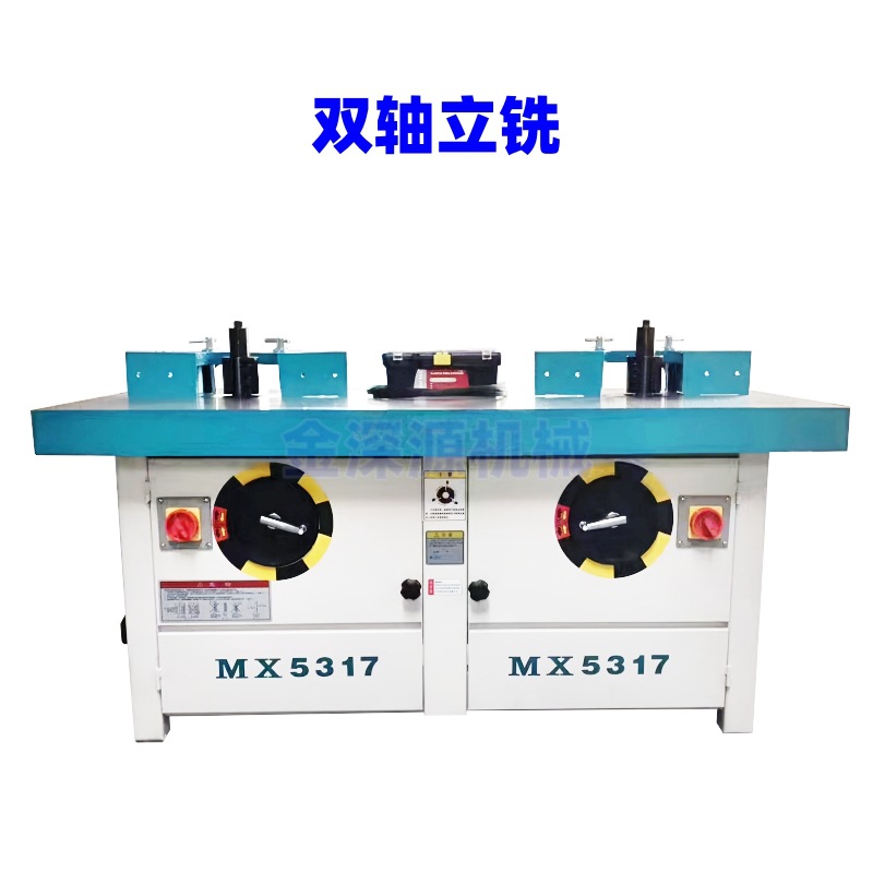 木工机械MX5317立式双轴镂铣机铣床正反转铣线机修边机推台立铣机