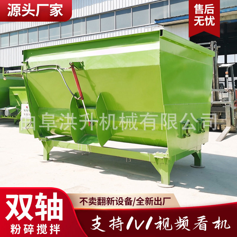 全混合日粮粉碎拌料机 卧式16立方tmr拌草机带牵引方便移动搅拌机,五金/工具,拌料机,淘宝优惠券,粉丝福利购,淘宝优惠卷
