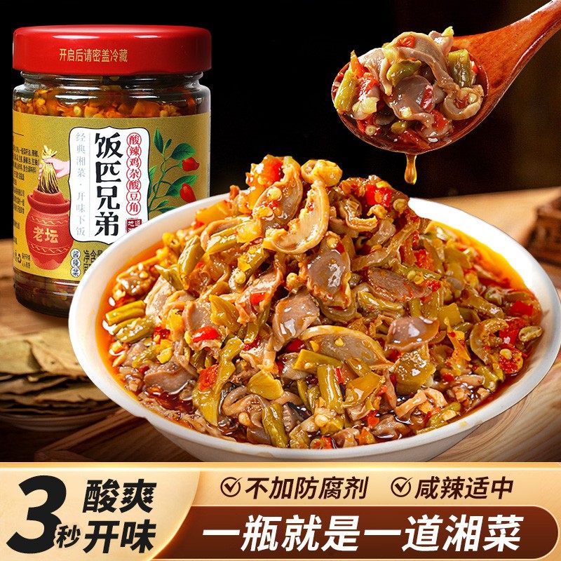 饭匹兄弟酸辣鸡杂酸豆角湖南特产剁椒辣椒酱下饭菜新鲜拌饭酱手工,粮油调味/速食/干货/烘焙,下饭/拌饭酱/拌饭料,淘宝优惠券,粉丝福利购,淘宝优惠卷