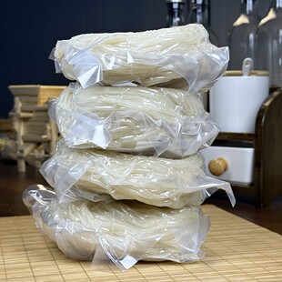 【贵州半干米粉】贵州半干米粉新鲜米粉可用于牛肉粉羊肉粉三鲜粉