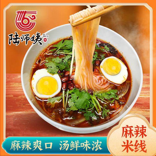 【陆师姨】陕西美食麻辣红油米线方便速食夜宵鲜米线,粮油调味/速食/干货/烘焙,方便米线/米粉,淘宝优惠券,粉丝福利购,淘宝优惠卷