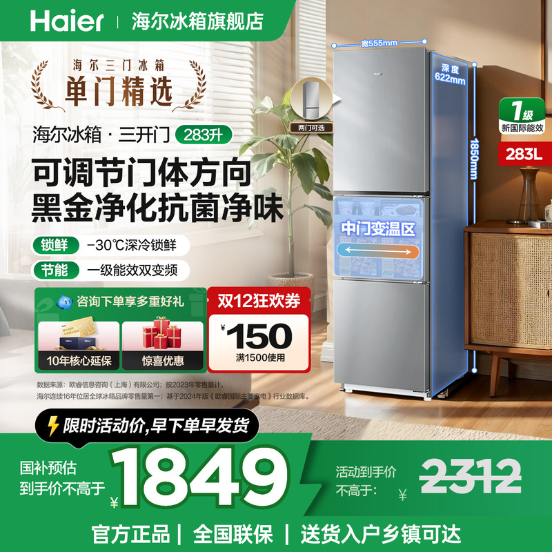 ڲBCD-285WGHC2DEXM 285L 283LһЧ 1899.2Ԫ()