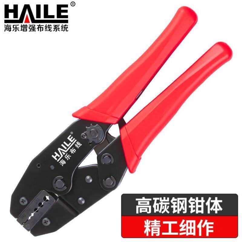 HAILE2M头压接钳两兆头BNCQ9头L9头同轴线缆压S线钳冷压压线端子