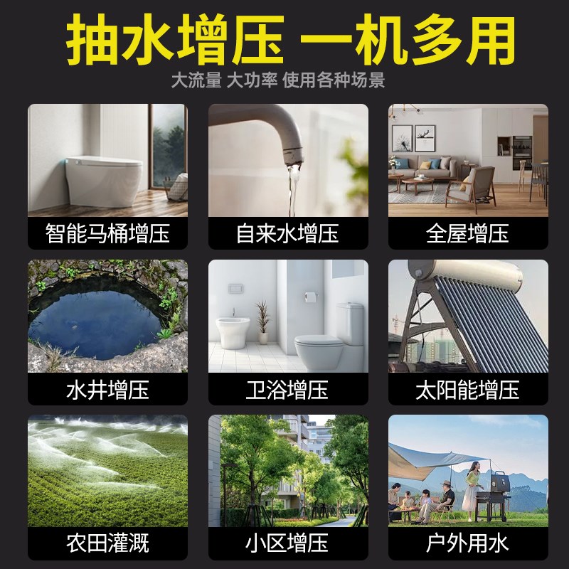 家用全自动冷热水自吸泵220V井水抽水E泵GP125单相水空调泵离心泵