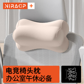 头枕办公室午睡枕靠枕座椅护颈记忆棉小枕头骨头躺椅