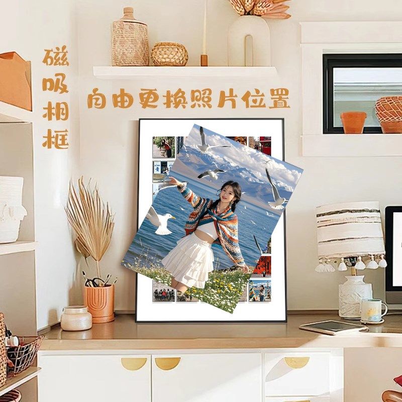 磁吸相框旅游写真照片做成放大挂墙相框制作悬浮框洗印照片墙