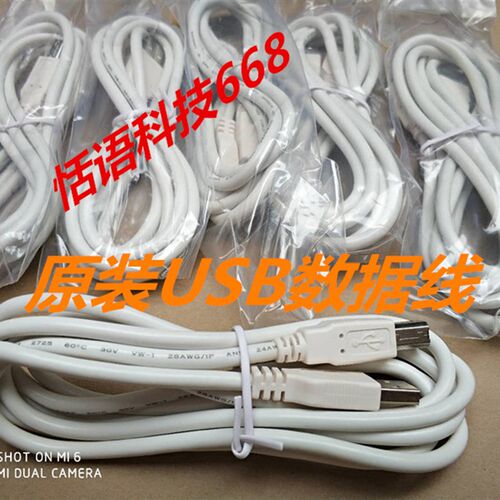 式 电适配器 送电线