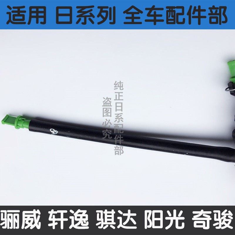 新阳光骐达颐达轩逸骊威俊逸玛驰离合器总泵分泵