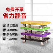 乌龟车平板车周转车叠层拼接周转箱车四轮小板车拖车万向车