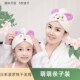 亲子装 儿童小鼠耳干发帽女吸水速干掉毛干发巾包头毛巾擦发
