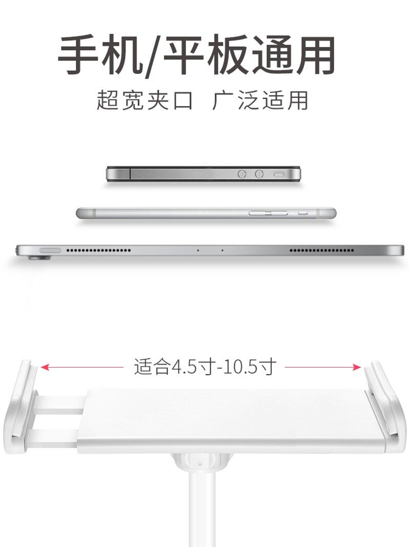 手赖支架放大器卖点屏幕萤幕加长屏懒