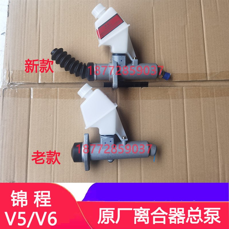 适配东风锦程随专锦程醒狮离合器总泵带油壶总成