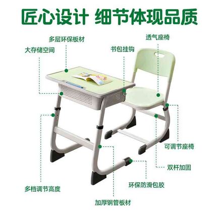 培训班课桌椅少儿学习桌学校教室单升降中课桌椅