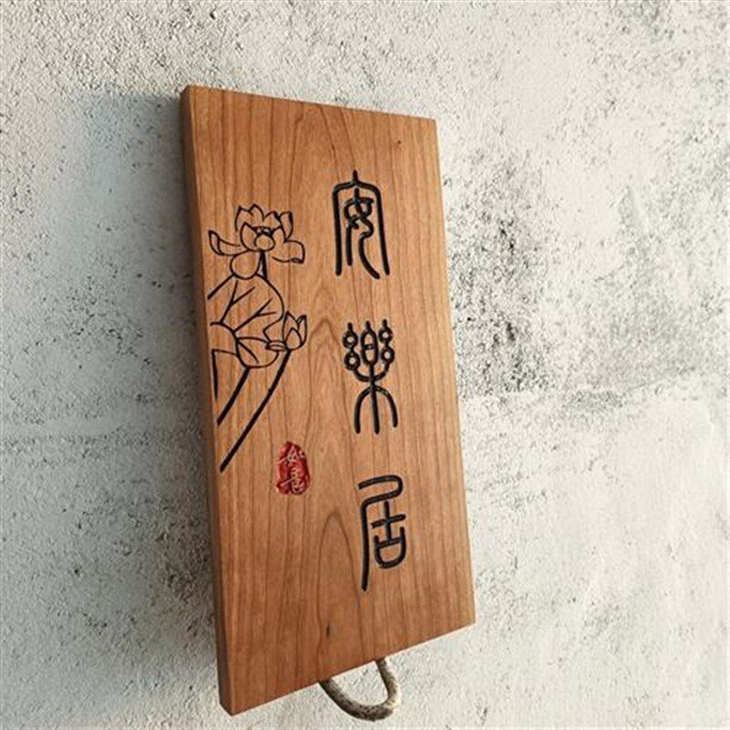 门牌实木雕刻木牌定制挂牌小木牌刻字木板民宿招牌Z木牌匾茶