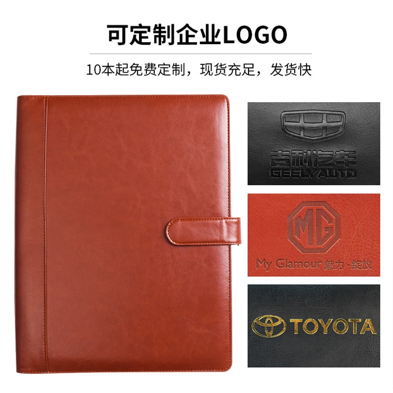 文件夹夹板办公用品活页夹展业夹资料册商务皮质销售手册谈单经理