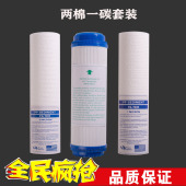 适用浩饮反渗透加热一体全五级