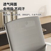 电脑舒适学习久坐舒服靠背椅学生书桌办公会议室座椅