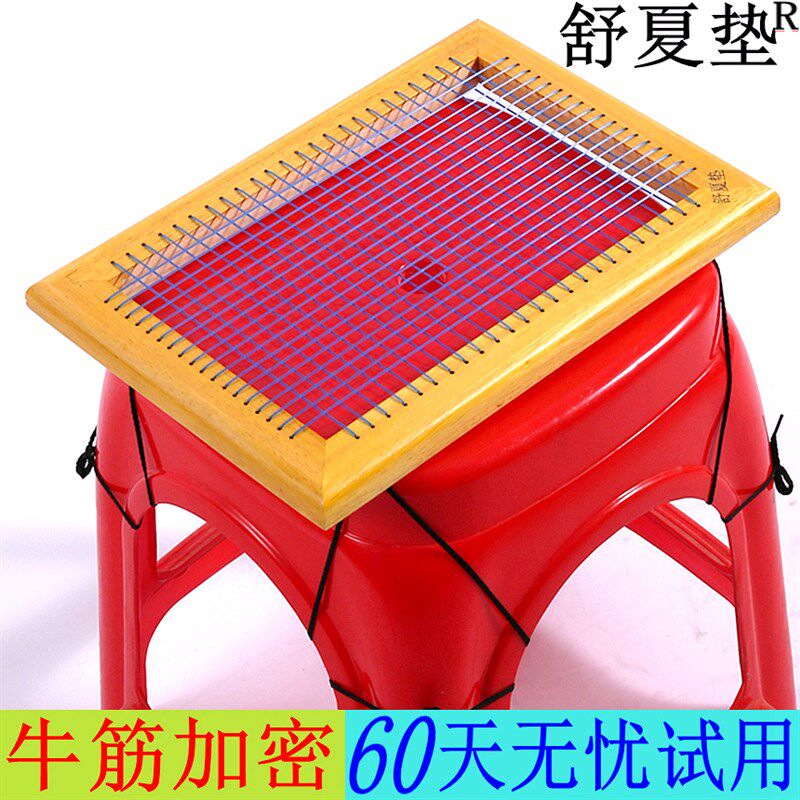 舒夏垫夏季服厂平座垫屁垫工厂员工上班屁股椅垫坐垫