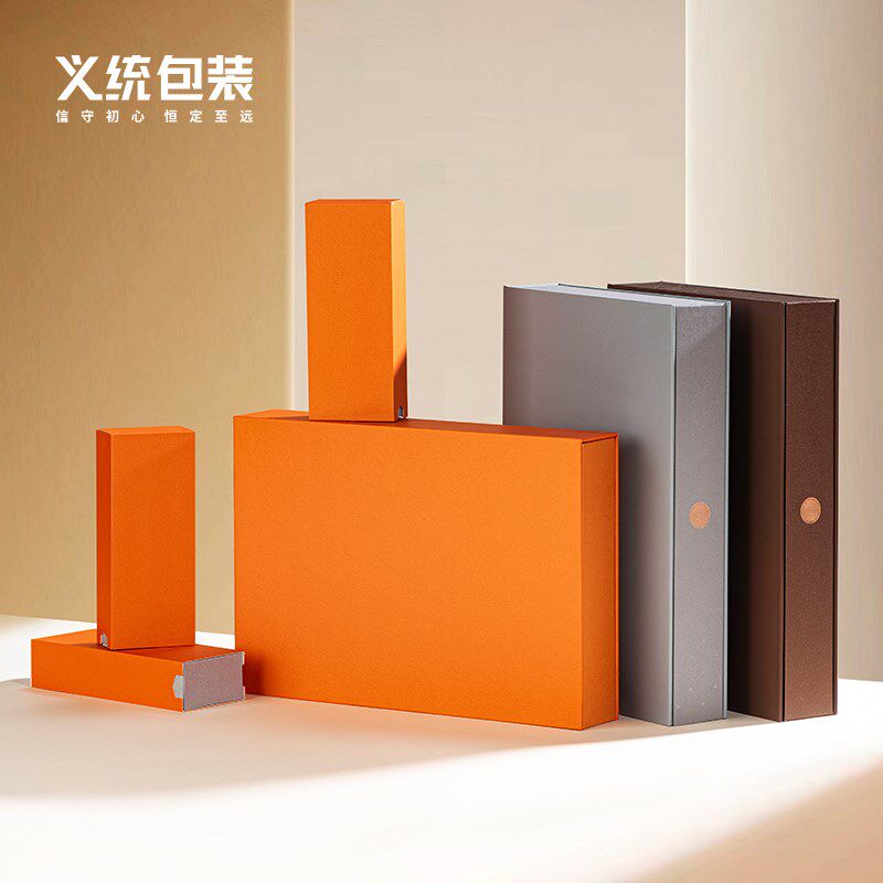 义统茶叶摆泡空礼盒盒包福小盒岩茶肉桂手工年货礼盒