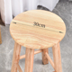 脚凳实木吧台用吧椅吧台凳梯凳酒吧餐桌