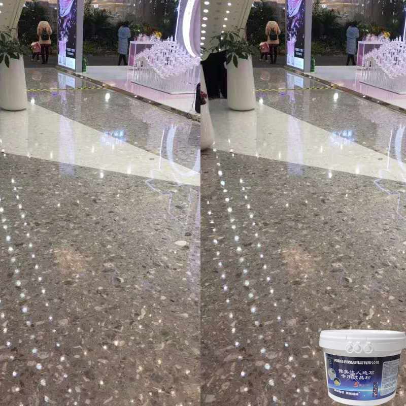 造石大理石结晶粉石材抛光粉地面保养护理上光粉镀膜镜面晶面磨