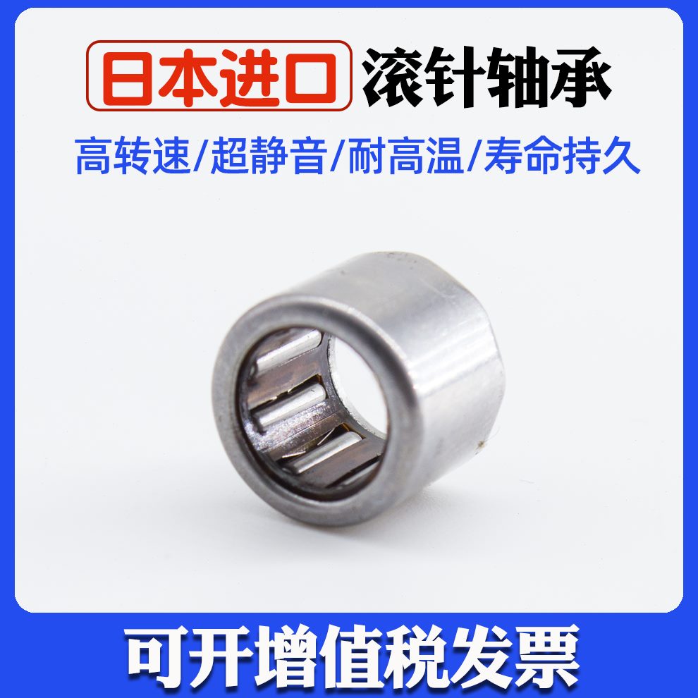 49A 4935  007 490  V44949068009 滚针轴承0  494910492RN049