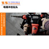 尖扁钩 修钻头装 冲击钻头 装 电锤钻头件装