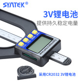 n电子数显深度尺木工深度尺台锯度深测量卡尺