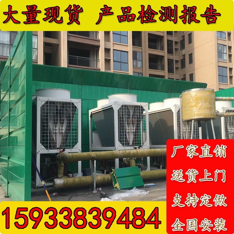 室外隔板工业设备吸板冷却塔降噪墙公声屏障外隔板