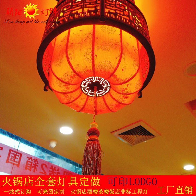 巴渝老火锅火锅店饭店酒楼农庄大堂包厢木艺