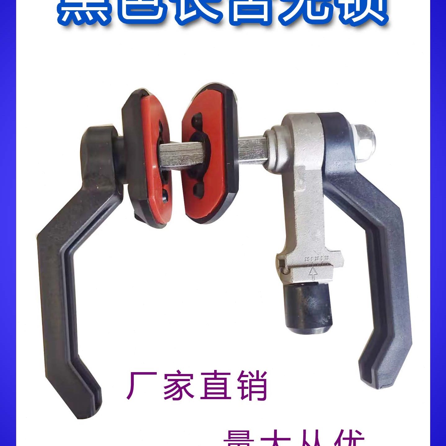 把手 内外组把手空调机门把手组合式检修钢双开门碳 门锁镀锌
