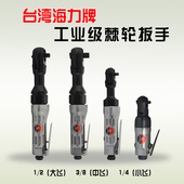 海力寸9度直角小风炮风大中小飞汽修工具