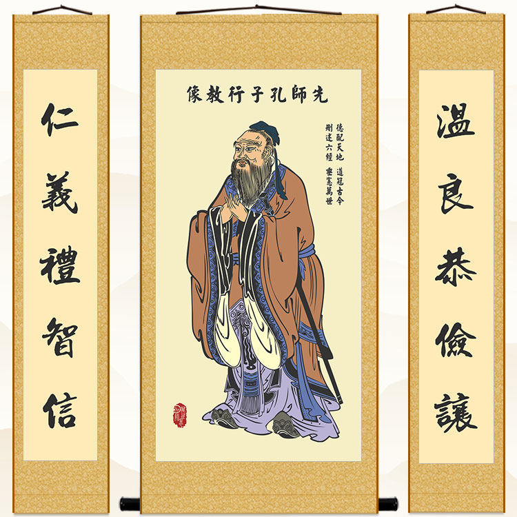 子行教图中堂画 儒书房客厅饰画 丝绸画挂画卷轴画